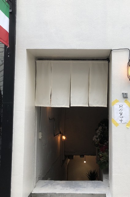 居酒屋 ura - 青葉通一番町（居酒屋）の写真