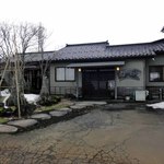 レストラン ウオゼン - 