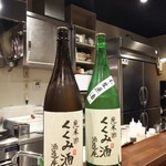 鳥田中 - 板橋区蓮根にある話題の酒屋で扱っているお酒