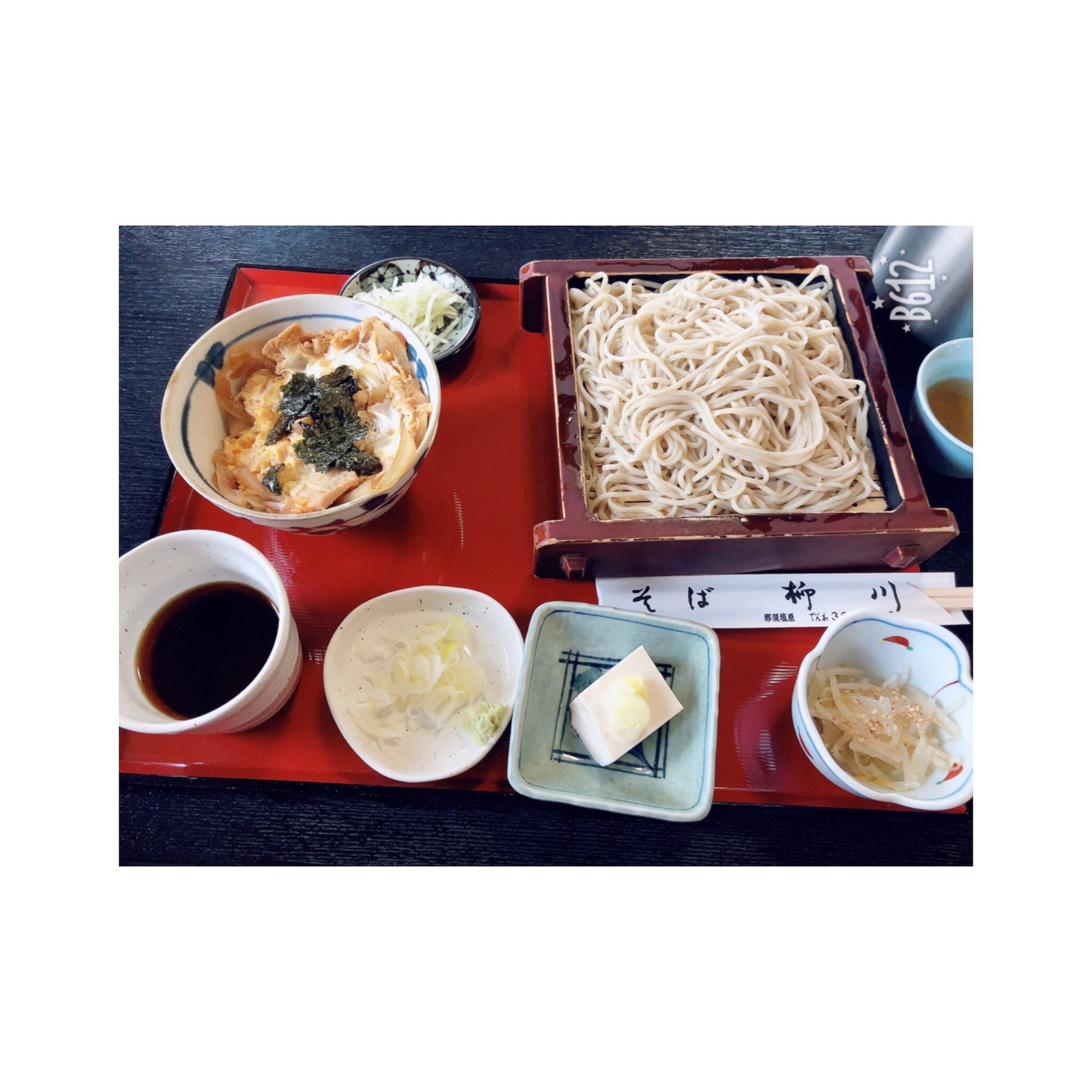柳川 name=