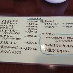 フランス菓子 イヴリーヌ - 