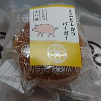 とんかつ まい泉 青山本店 - 