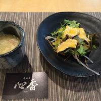 中國菜 心香 - 