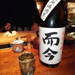 中島町倶楽部 - 日本酒④