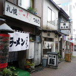 ラーメンつかさ - 2011.7.2　