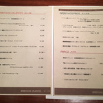 エル・フエゴ・デル・トロ - 