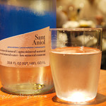 エル・フエゴ・デル・トロ - 