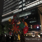 エル・フエゴ・デル・トロ - 