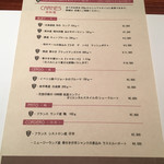 エル・フエゴ・デル・トロ - 