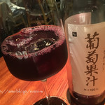 エル・フエゴ・デル・トロ - 