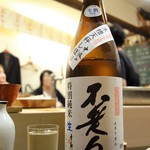 食堂 おがわ - 不老泉