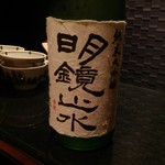 銀座 kappou ukai - 