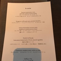 ラ クッチーナ - 