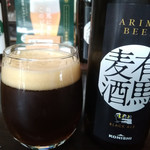 ARIMA BREWERY - 