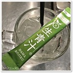 薬膳もつ鍋 ホルモンはなけん - 