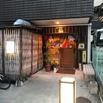 季節料理かたやま - 入り口