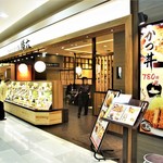 とんかつととろろ膳 勝六 - 