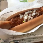 モスバーガー - チリドッグは必須