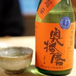 歩路庵 中目黒 - 