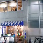 歩路庵 中目黒 - 