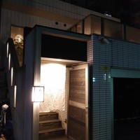 旬菜 おぐら家 - 