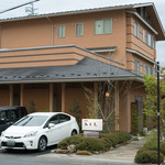 柚木元 - 2018.4 店舗外観（新館）