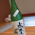 柚木元 - 2018.4 水尾 一味 辛口純米