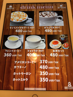Cafe&Dining zero＋ - 