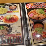 Fuku Fuku Ramen - 