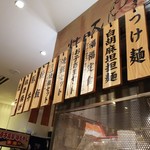 Fuku Fuku Ramen - 