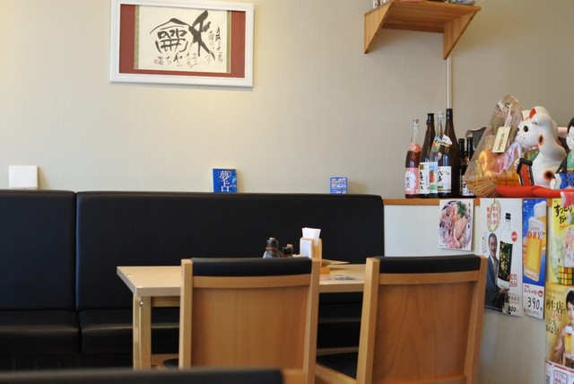 Udon Wa KAZU photo 5