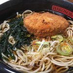 Nadai Hakone Soba - コロッケそば 420円