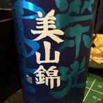 かもすや酒店 - 