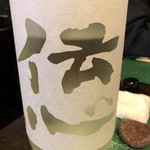 かもすや酒店 - 