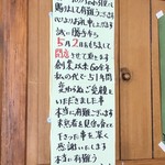 みや古食堂 - 閉店のお知らせです