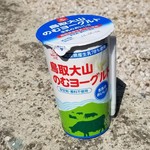 大佐サービスエリア 下り線 ショッピングコーナー - 