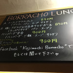 Kojimachi borracho - 