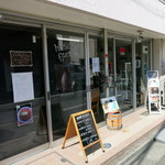 ホソミー ファクトリー - シャッター全開はじめて見た（笑）