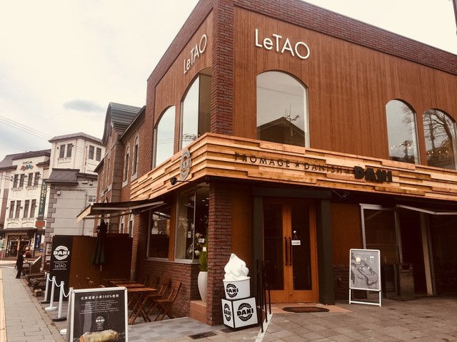 フロマージュデニッシュ デニルタオ（【旧店名】ルタオ チーズケーキ ラボ） - 南小樽（喫茶店）の写真