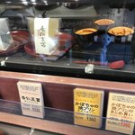 Kashiya En - 杏仁豆腐とかぼちゃプリンおすすめ！