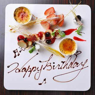 Celebrate your important day! Message plate ♫