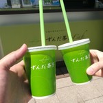 ずんだ茶寮Cafe - ずんだシェイクでかんぱーい！