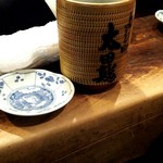 太田鮨 - 湯呑みまでカッコイー‼