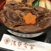 浅草今半 松坂屋上野店