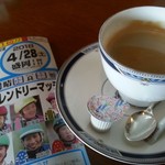 岩手競馬クラブハウス - 