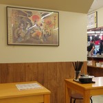 じゃんぼ総本店 - 