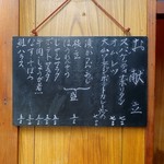 家庭料理 小川 - 