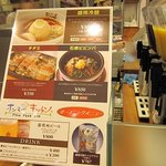 ぴょんぴょん舎　オンマーキッチン - 