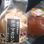 くらた - ソフトクリーム以外のコラボ菓子