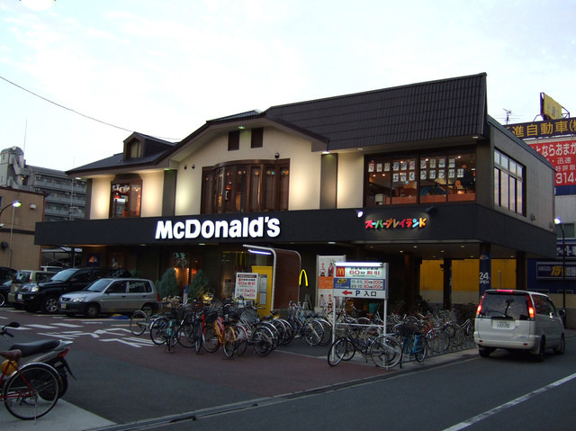 マクドナルド Oversized McDonald's print t-shirt ユニセックス男女兼用